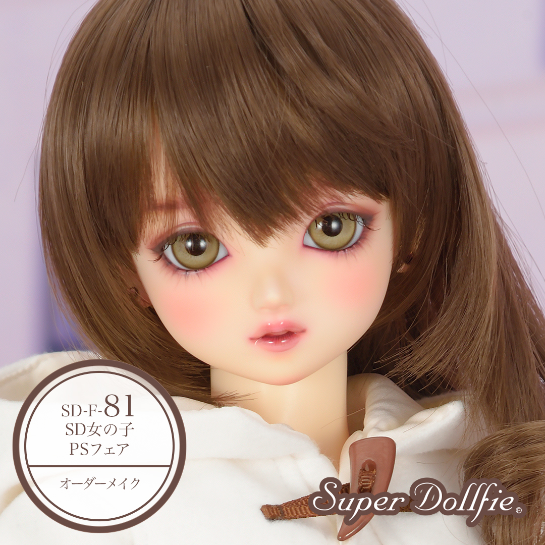 volks_doll's tweet photo. 【天使の窓 特別フルチョイス】

2022年 秋の期間限定パーツ

ヘッドパーツ 6種
インスタグラムにてご紹介中です📱🎶
https://t.co/k3t8nFTFcG

model: SD-F-81(まいタイプ）

#スーパードルフィー 
#天使の窓  
#フルチョイス
#fcshead https://t.co/MNCZnf6ODF