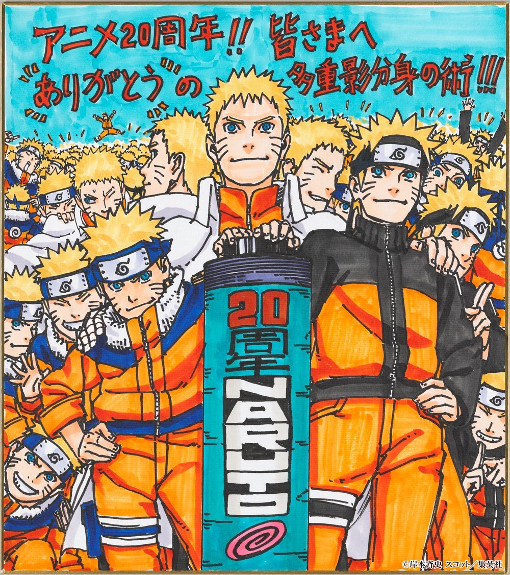 RamenParaDos's tweet photo. Pedazo de ilustración que ha hecho Masashi Kishimoto, autor del manga, por el aniversario de #Naruto, que hoy cumple 20 años de su estreno #NARUTO20th @PlanetadComic https://t.co/yZh1FLbnst