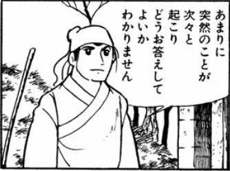 週明けの仕事は大体こうなる。 