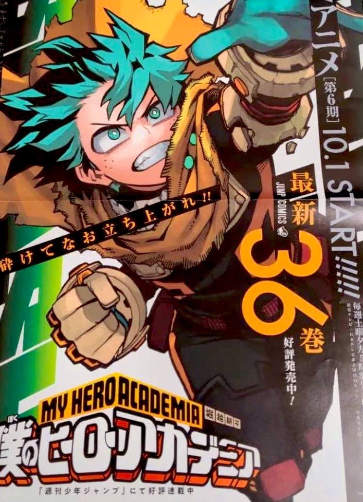 Firy_Fox's tweet photo. #MHA #bkdk #ktdk #bakudeku #Deku #IzukuMidoriya #dechan
1. THIGHS ADJSKTV
2. Green & Orange Deku hero suit supremacy https://t.co/8E7aql1Pkj