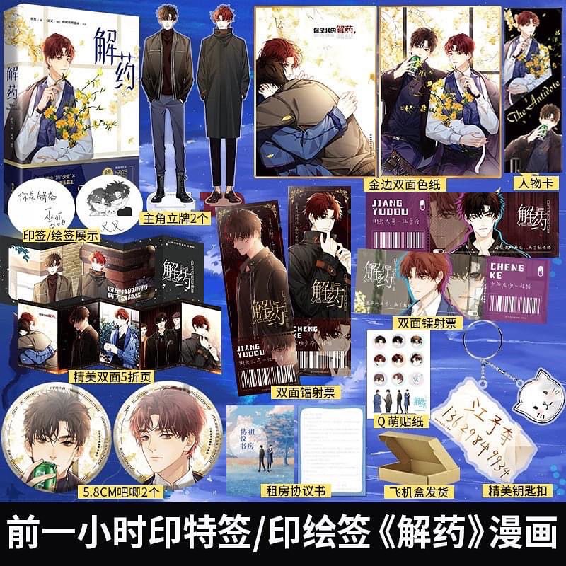 Callisto_vn's tweet photo. [GIẢI DƯỢC] MANHUA - VU TRIẾT

185🐟

#order #preorder #bl #manhua #danmei #goods #merch #giải_dược #vu_triết https://t.co/4hT9fEvQR0