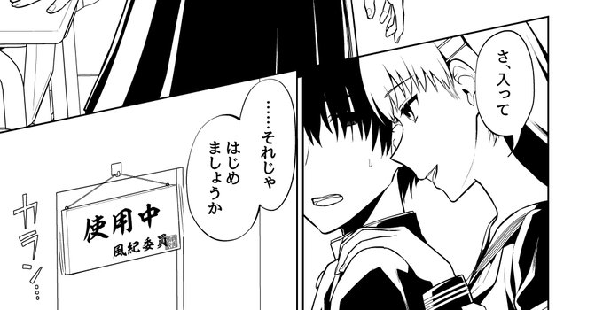 制作中の新作漫画の一部も公開してます! 