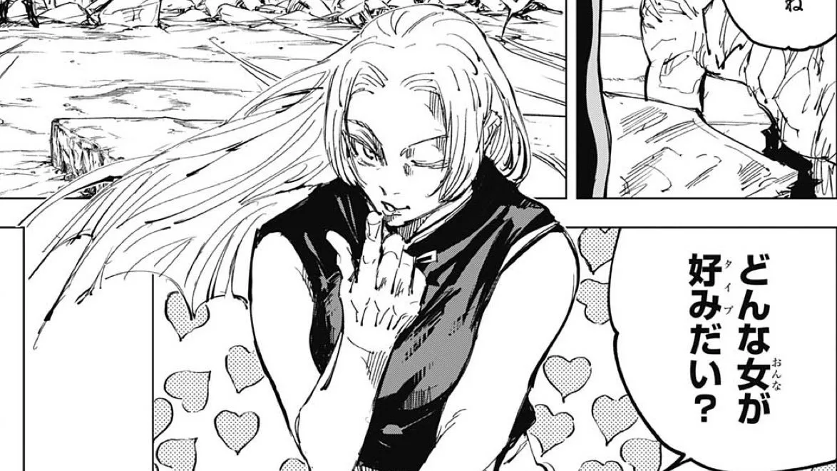 Ах, ой. Я забыла представиться, мой дорогой друг~
Я, Цукумо Юки, одна из четырех магов особого класса и твой личный сенсей~  Тебе плохо? Грустно? Тогда я к твоим услугам, но и просто поболтать не забывай заглянуть~