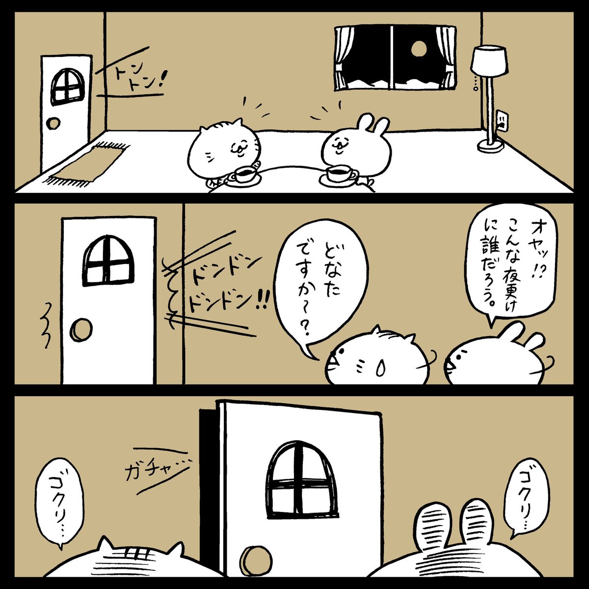 この度、大正製薬さんのヘアケア商品「ブラックウルフ」の漫画制作と取材をお受けしました。ぜひその様子を特設ページから覗いてみてください。
↓
https://t.co/VzQaA257kW
#大正製薬 さん #PR
#BLACKWOLF #ブラックウルフ