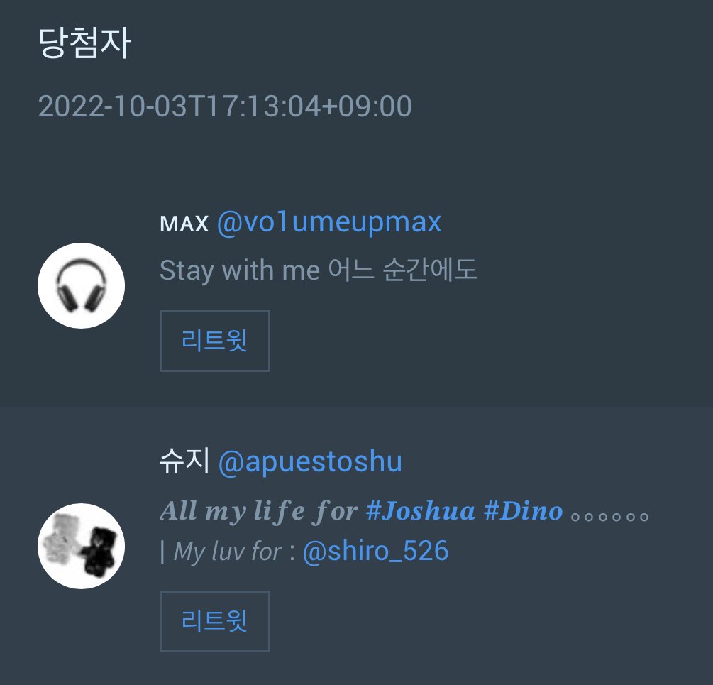 chwe_ae's tweet photo. @vo1umeupmax @apuestoshu
추카드려여😻😻
디엠 남겨주세효!! https://t.co/C4DEX6IWXw
