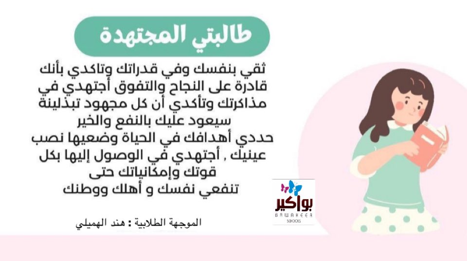 Bawakeer3's tweet photo. https://t.co/Bn3SIY6BhP