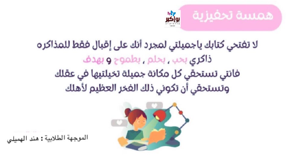 Bawakeer3's tweet photo. https://t.co/Bn3SIY6BhP