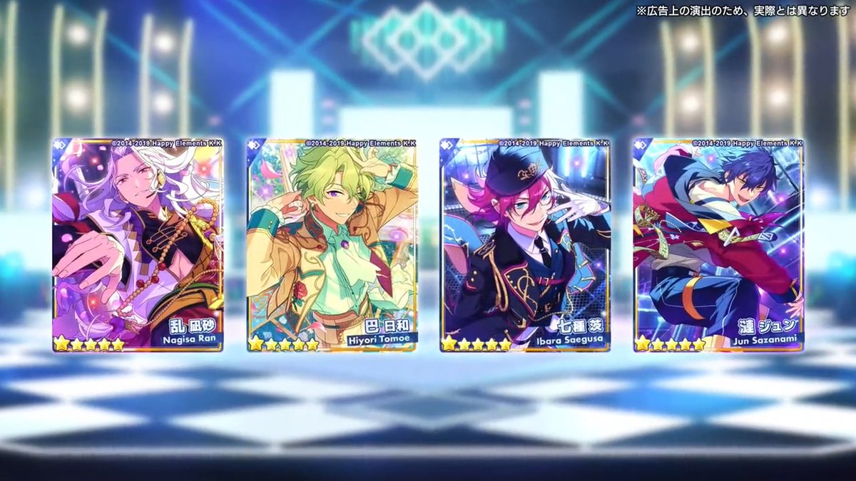 あんスタ リンライ 凪砂 日和 茨 ジュン Eden Amazon.co.jp: あんスタ Eden 旧fine 乱凪砂 巴日和 七種茨 漣ジュン