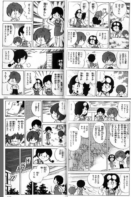 >RT
とは言え、キャラクターのみならず、作品の舞台にもコレが当てはまると思うのです。
もちろん塩梅はあるでしょうけど。 