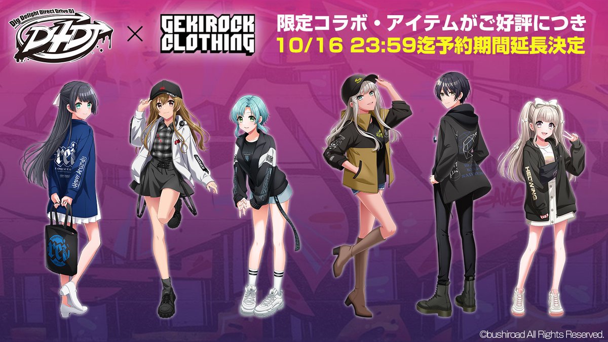 RE-O-DO×CIVARIZE×GEKIROCK CLOTHING コラボ Unlucky Morpheus×GEKIROCK CLOTHING×CIVARIZEの限定コラボ・アイテム