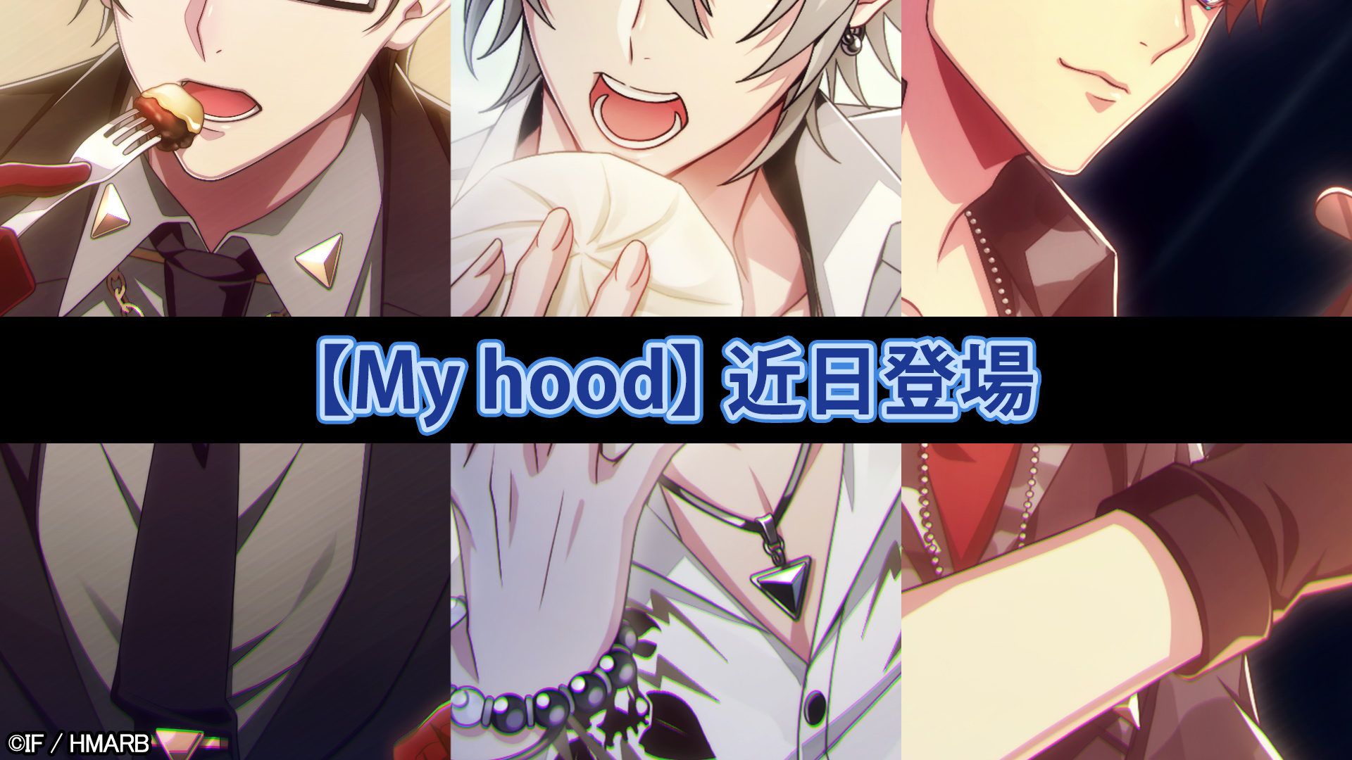 ゲーム】ヒプノシスマイク -A.R.B- on X: 