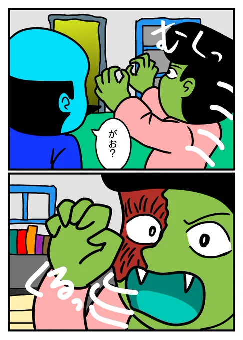 描いてるマンガ「のんびりぞんびぃ」第21話です。  引き続き社長の回想です  のんびりぞんびぃ - ジャンプルーキー! 