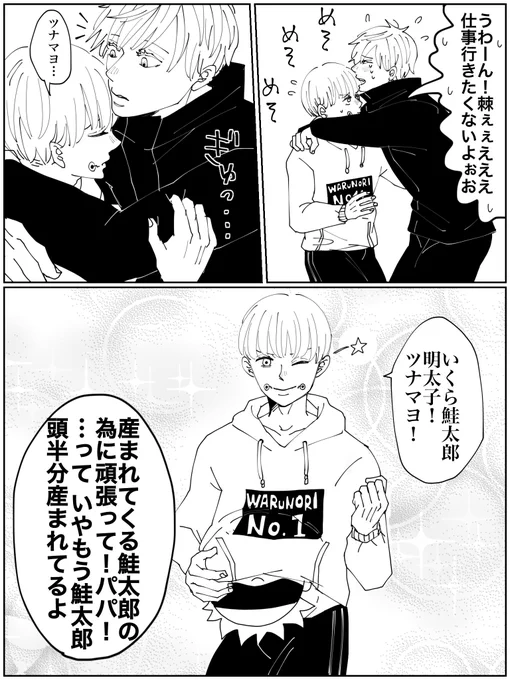 昨日の先生絵にお声かけ頂いたので…
悪ノリウインクがこれで合ってるのか分からないのですが(笑)描いてみました!

RTありがとうございました😊 