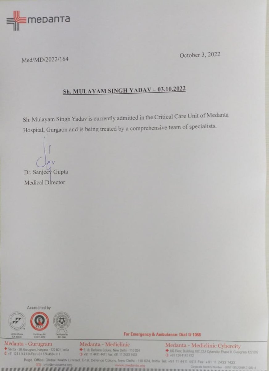 आदरणीय नेताजी गुरुग्राम के मेदांता अस्पताल की 'क्रिटिकल केयर यूनिट' में भर्ती हैं, उनकी हालत स्थिर है।

नेताजी से मिलना एवं अस्पताल के अंदर जाना संभव नहीं है इसलिए आप सभी से विनम्र निवेदन है कि कृपया अस्पताल ना आएं।

नेताजी के स्वास्थ्य की जानकारी समय समय पर दी जाती रहेगी।