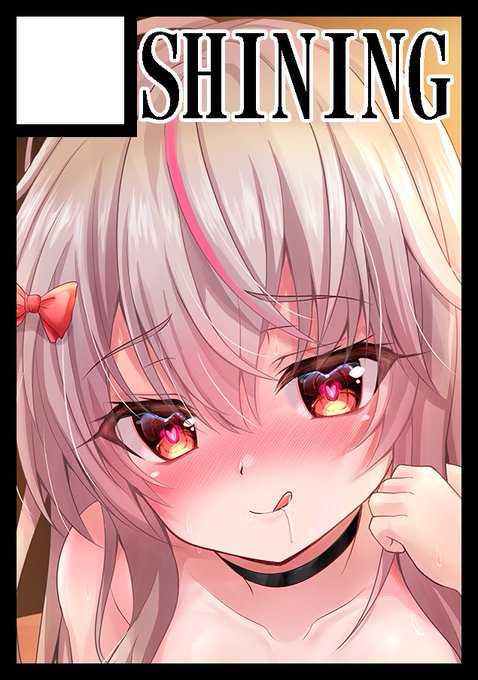 2022年11月13日に池袋サンシャインシティで開催予定のイベント「サンクリ2022Autumn 2nd」へサークル「SHINING」で申し込みました。 