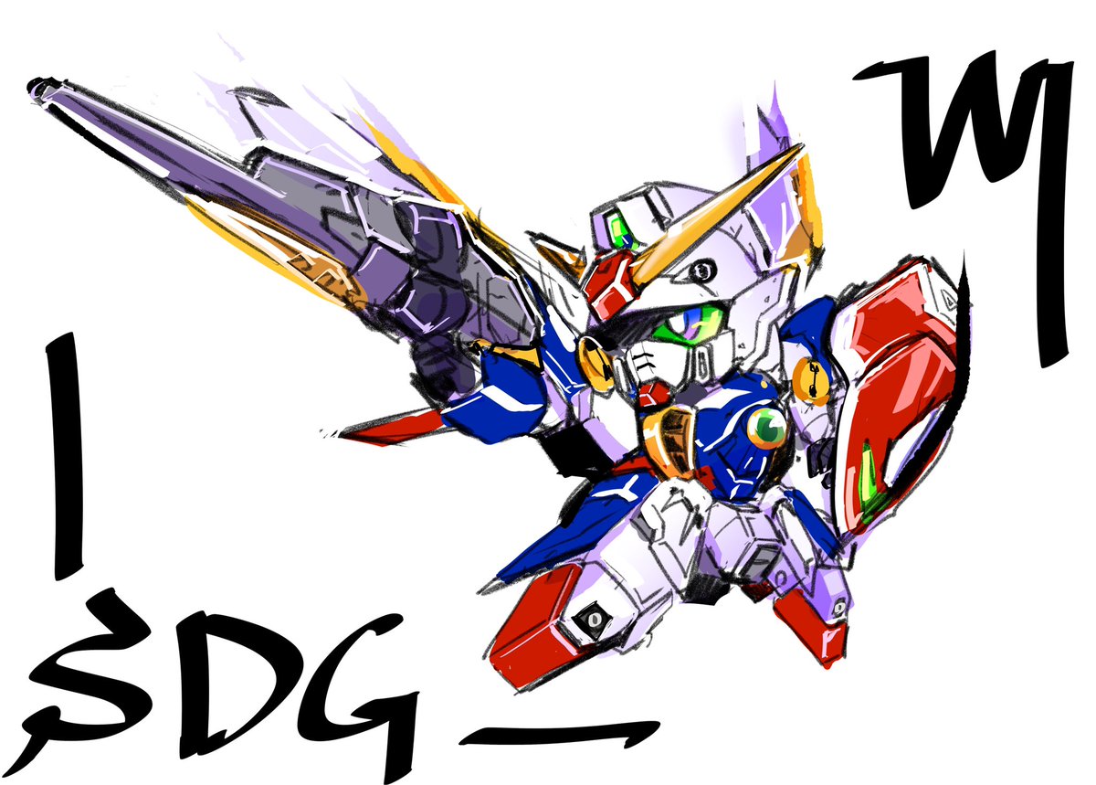 「ウイングガンダム!「任務了解。これより破壊する・・・!」#SDガンダム 」|玖〆カズーのイラスト