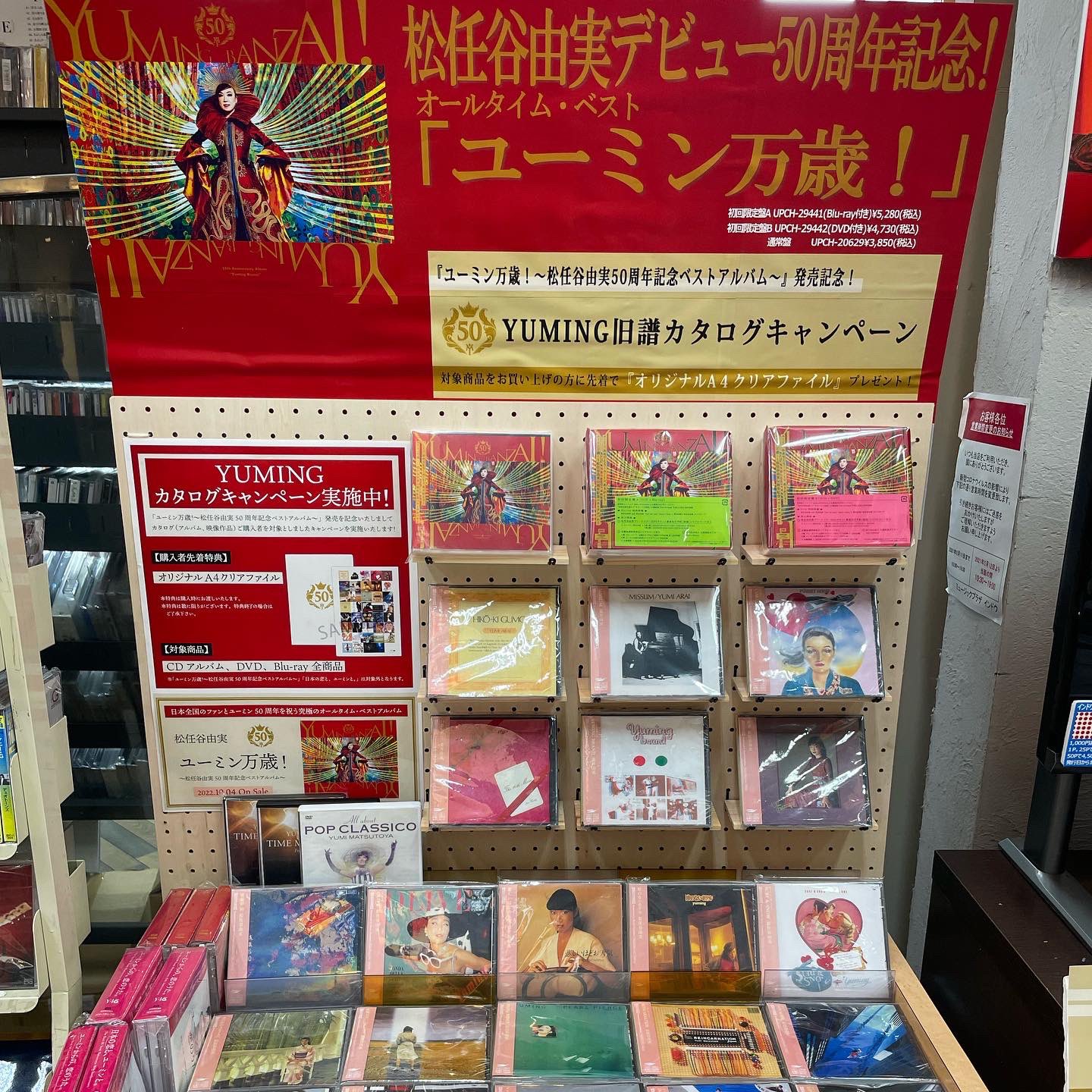 ペルシカリア　ライブ会場限定CD 金物　名古屋、大阪セット　サイン入りCD ペルシカリア ライブ会場限定CD 金物 名古屋、大阪セット サイン入りCD