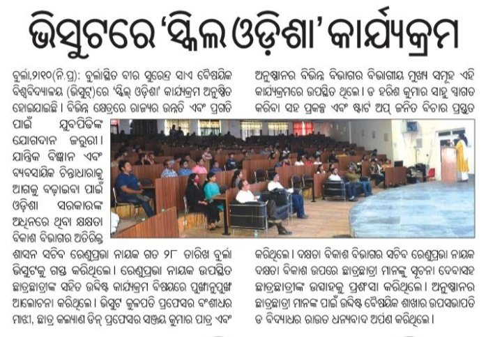 samal_shiba's tweet photo. @skilled_odisha program at @VSSUTB , Madam @renuprava briefing us about various skills n skill competitions and the process of registration , We students presented our ideas and projects which were highly appreciated 
@skilledinodisha @SDTE_Odisha @PritiranjanBJD https://t.co/pOfWdqlq57