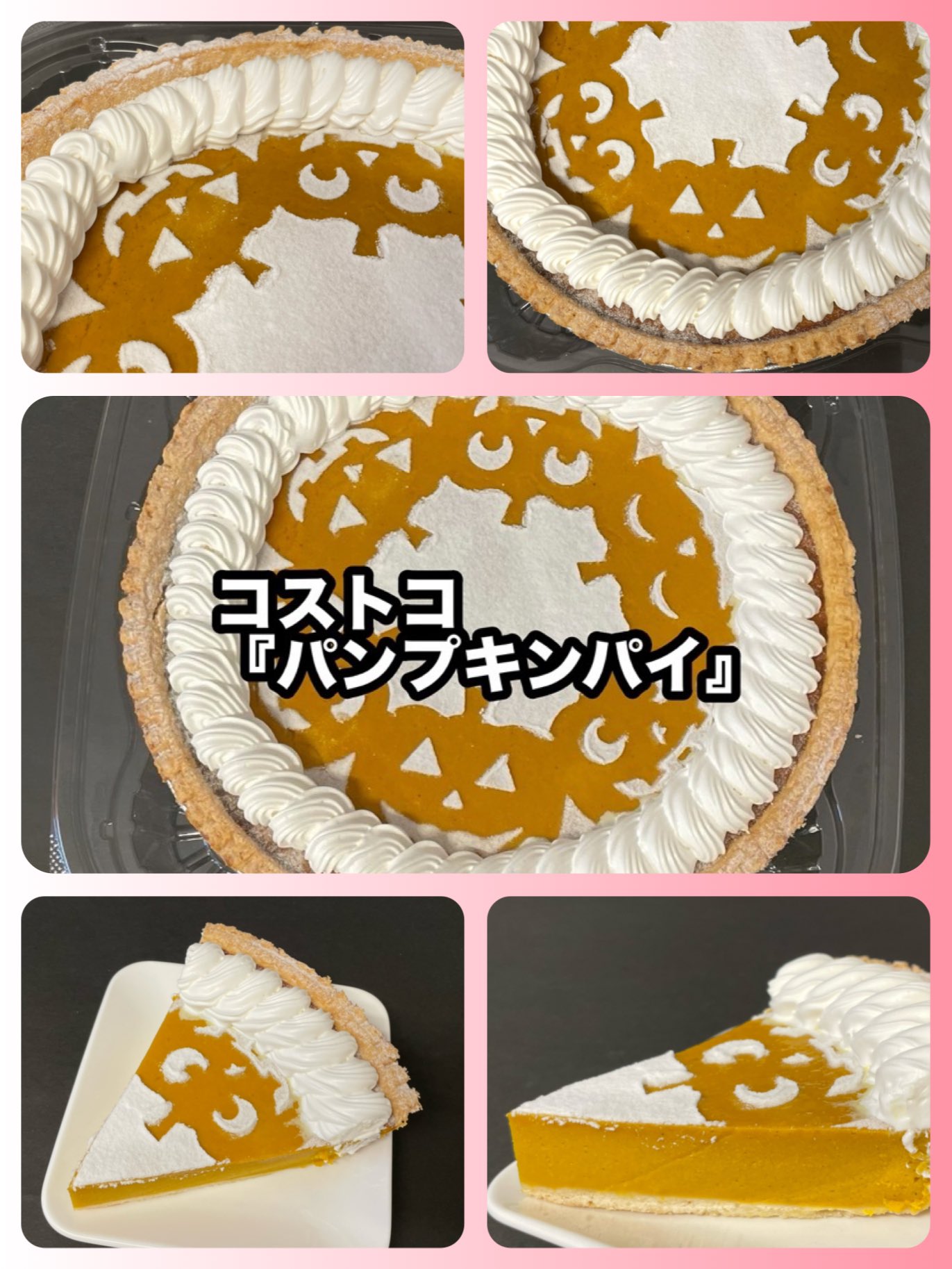 コストコ最新情報 By Katemita Katemita Cos Twitter
