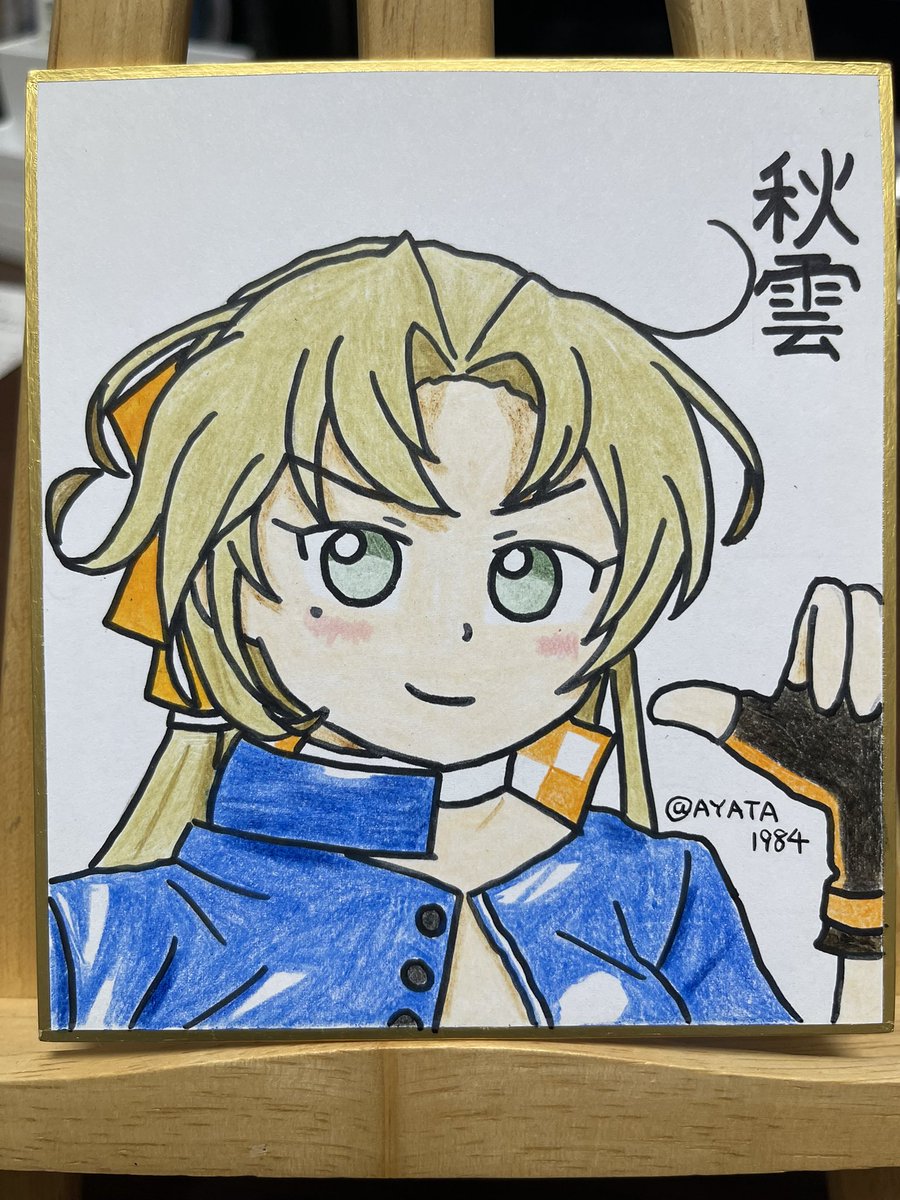 秋雲 のイラスト マンガ コスプレ モデル作品 1 758 件 Twoucan