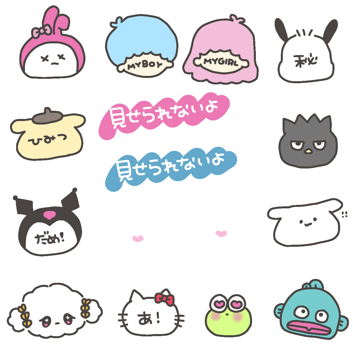 透過素材 Twitter Search Twitter