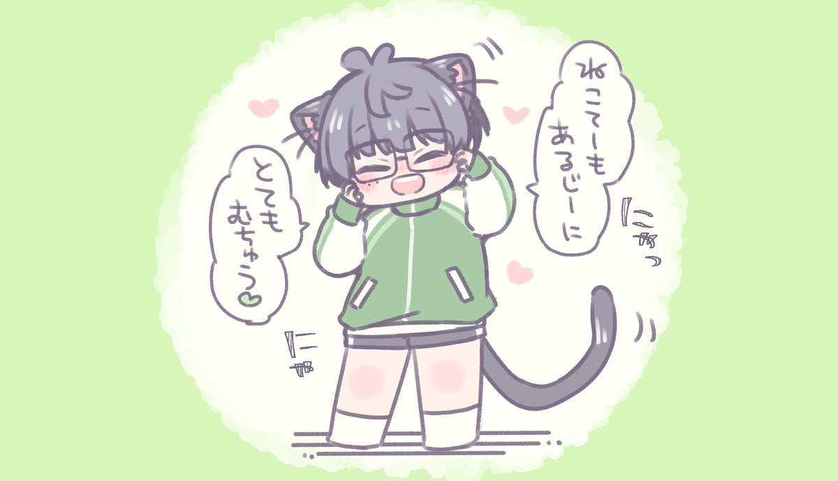 #ねこてを見るとストレスが減るらしい 