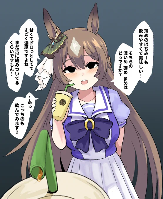ブラックダイヤちゃん 