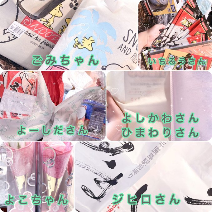 Twitterのコスプレ画像3