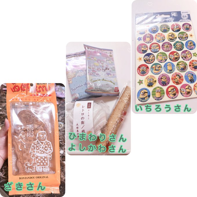 Twitterのコスプレ画像4