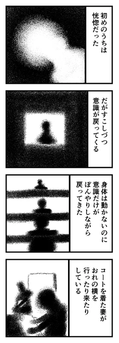 石肉(3/3) 