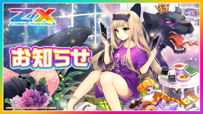 19年秋アニメ Z X Code Reunion ゼクス コードリユニオン のアニメストーリー キャスト 各話感想 キャラ紹介 アニメ感想まとめ ぜろあに