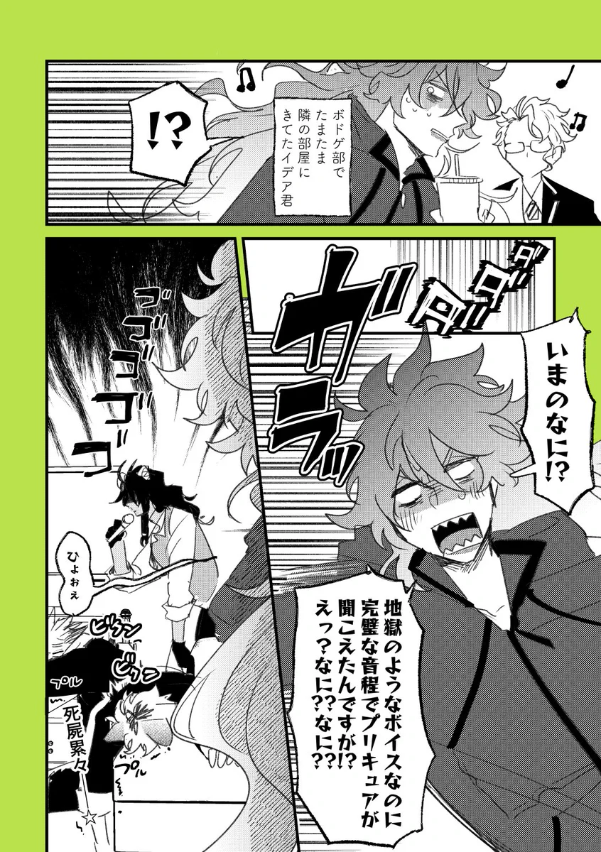 遊喜じろう🍺 on X: 