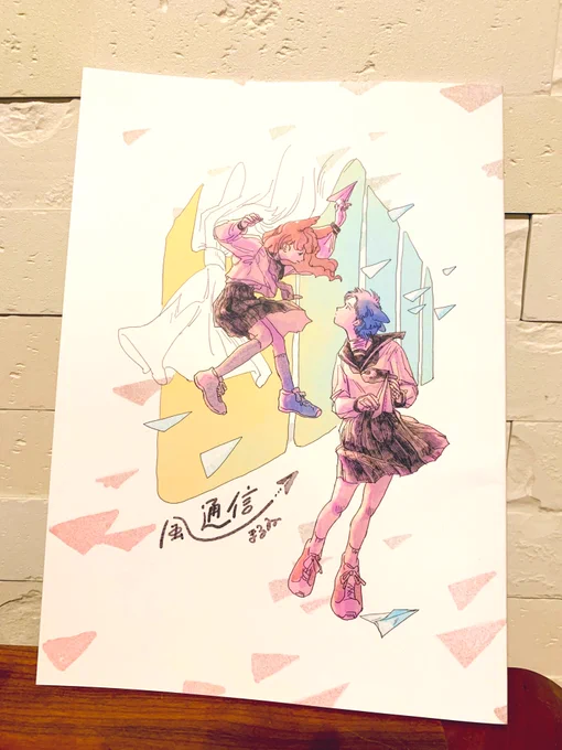 まるゐさん( )のイラスト集が届きましたページをめくる手が幸せでしたすごく素敵!ありがとうございます! 