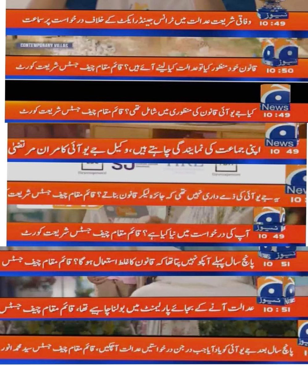 talhaa92's tweet image. شریک جرم نہ ہوتے تو مخبری کرتے۔۔!!
Shame on #JUIF 
#Transgenderact