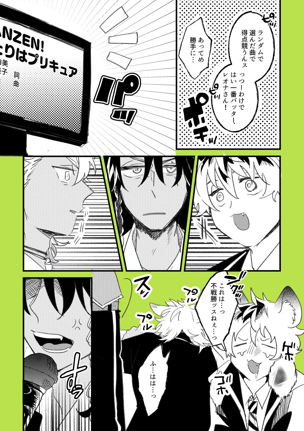 ツイステ同人誌　遊喜じろう　まとめ売り※バラ売り可 FeIg0CPacAAdRHa?format=webp&