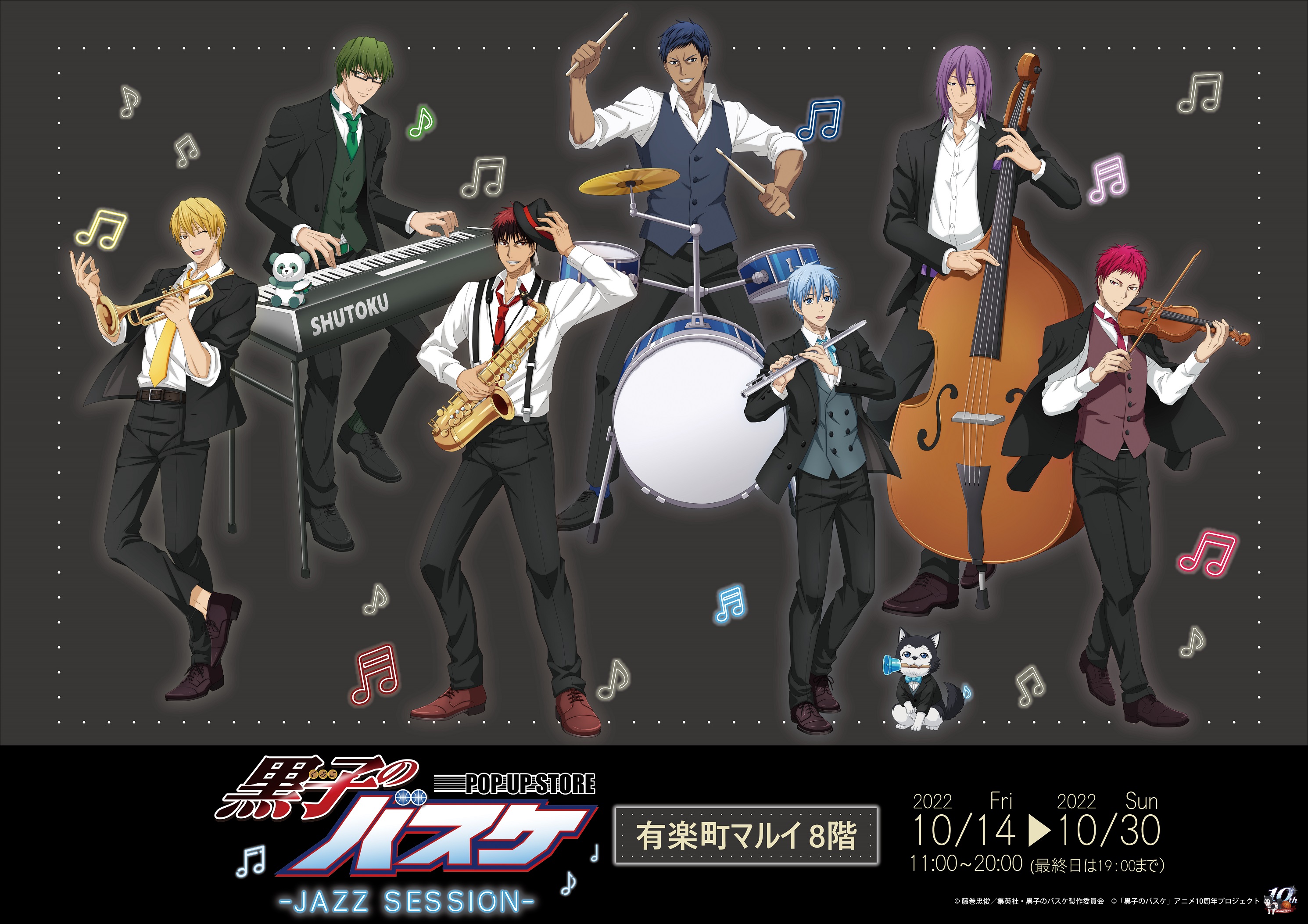 アニメ黒子のバスケ Kurobasanime Twitter