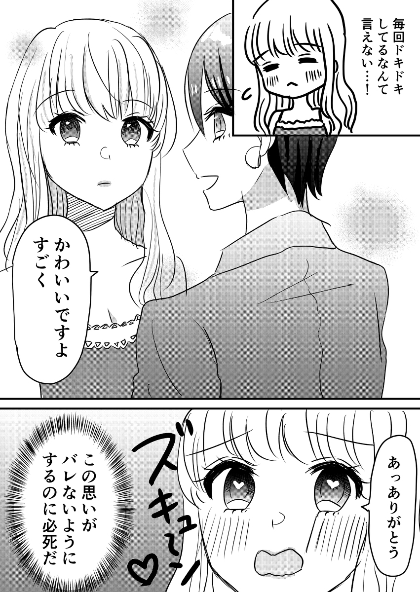 創作百合まとめ #漫画 #オリジナル #創作百合 #百合 https://t.co/FWGipdLGmM 