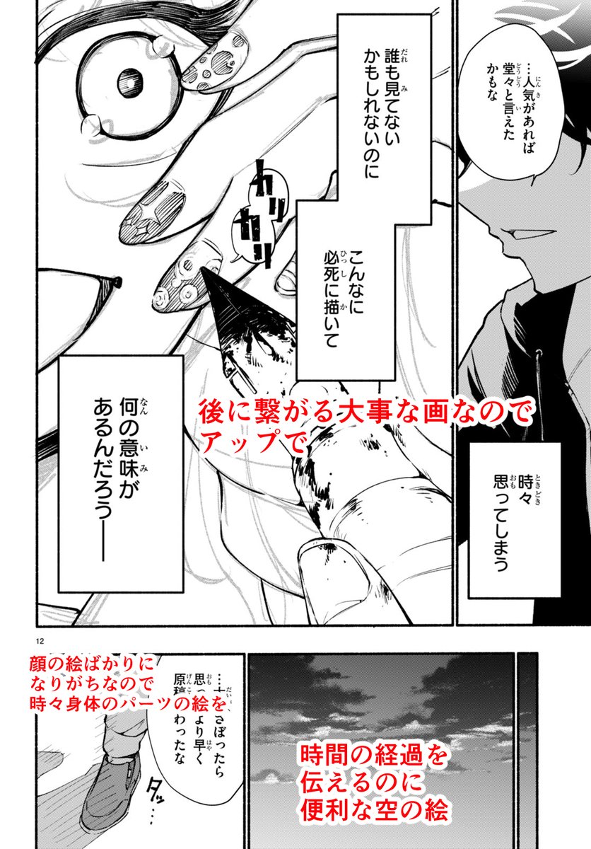(4/13) 