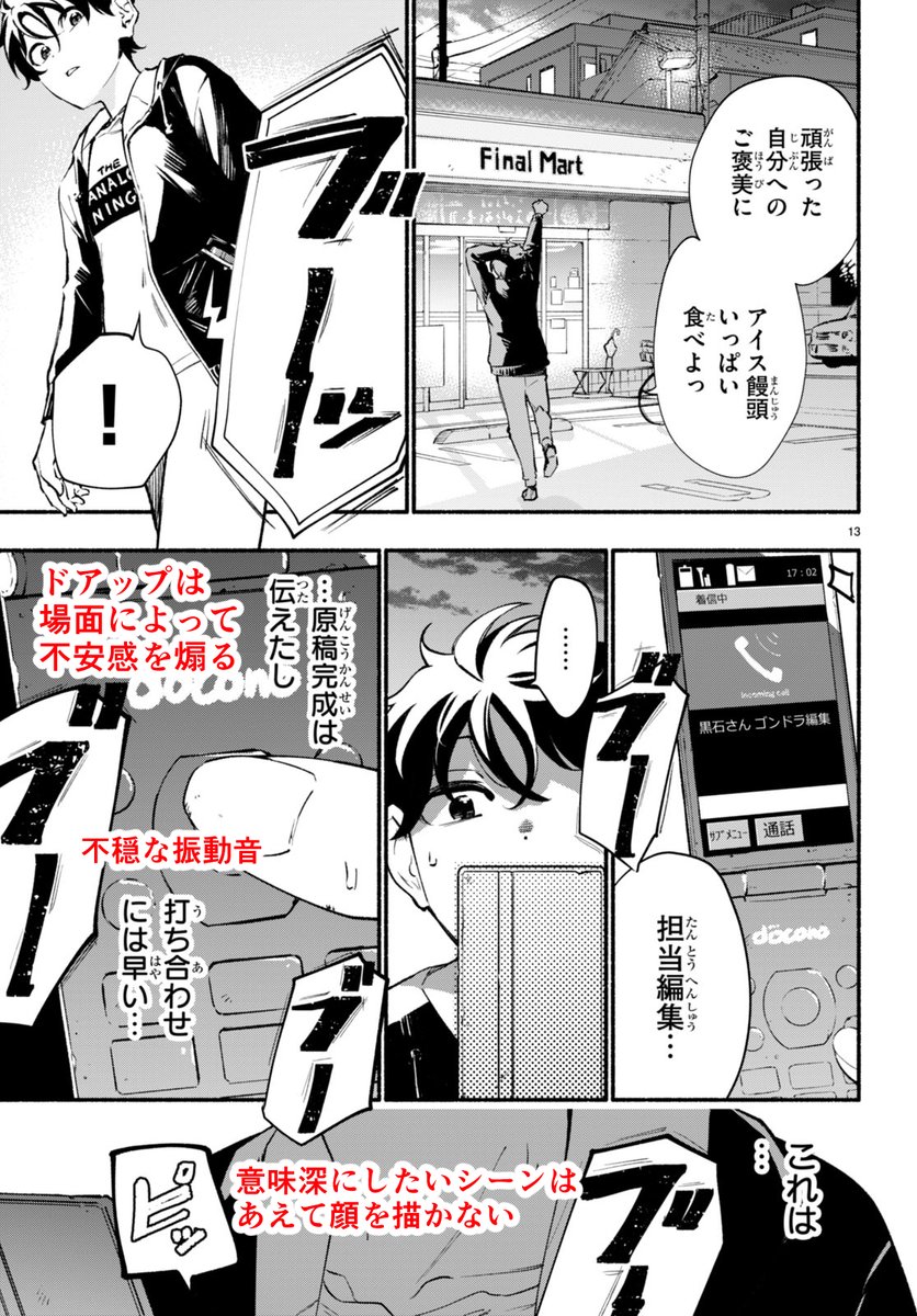 (5/13) 