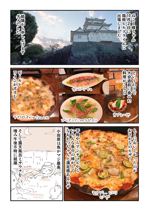 でもこれが大事なんじゃね?って話 