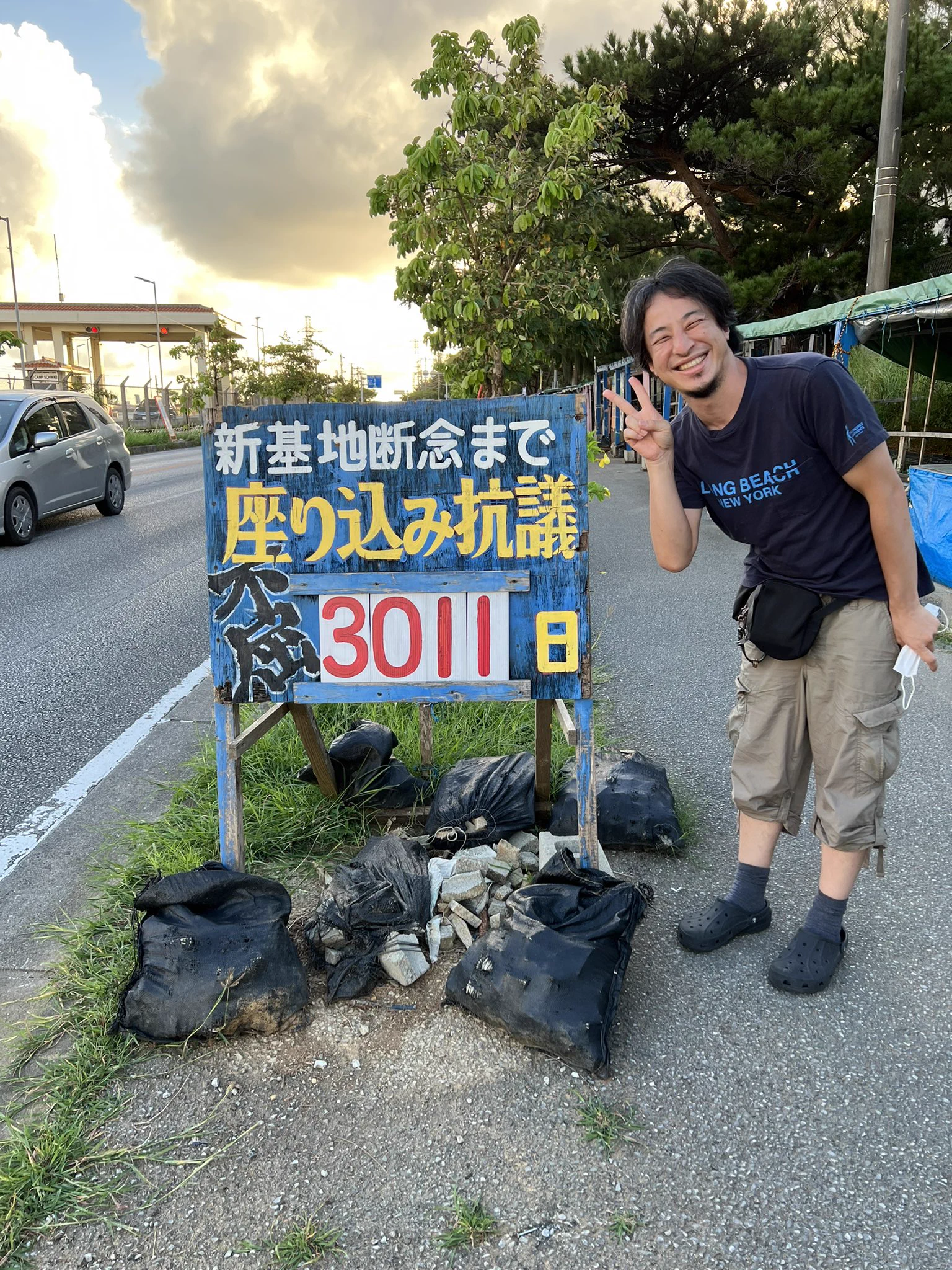 座り込み 意味 24時間