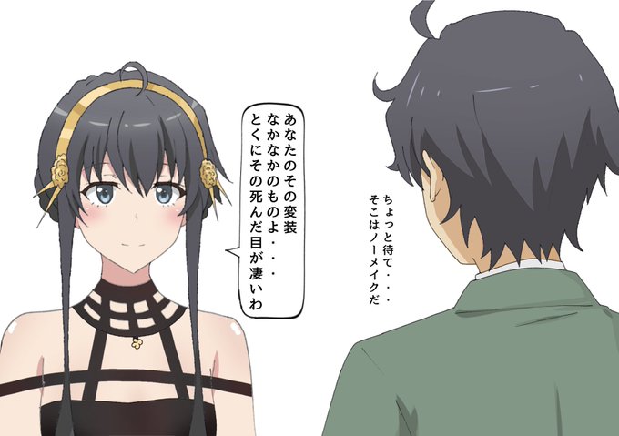 スパイファミリー。。 