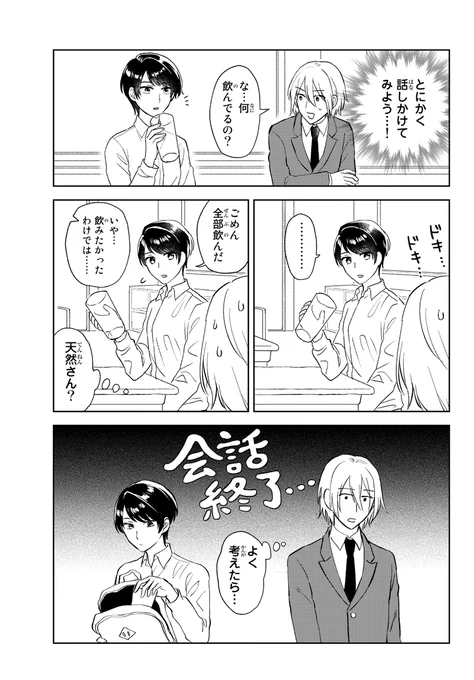 (2/9) 