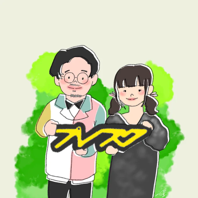 #プレスク シーズン1完結ありがとうございました!おふたりが大好きだし、ほぼ初対面で現れる極めたゲストさんの一気にファンになれちゃうのが大好きでした。どうかシーズン2もお願いします!それまでに私はひとりアカペラ極めた人になれるよう頑張り続けます。#ハマオカモト #甲田まひる 