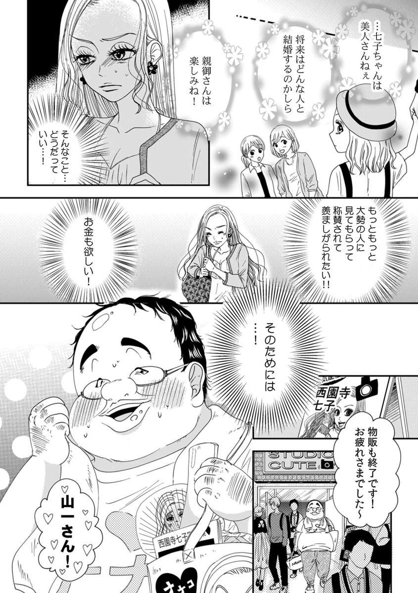 (2/4) 
