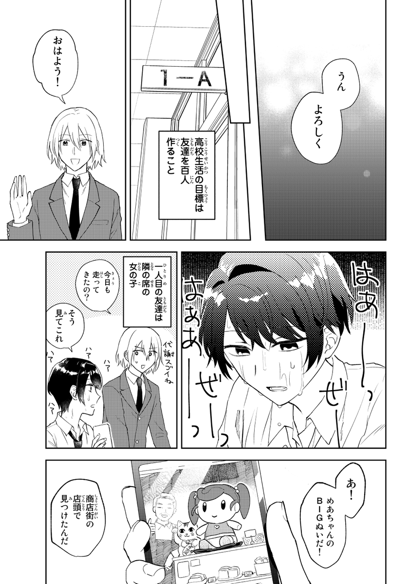 (9/9) 