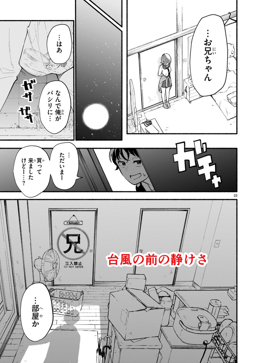 (7/13) 