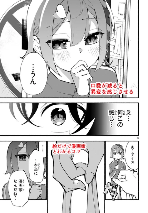 (8/13) 
