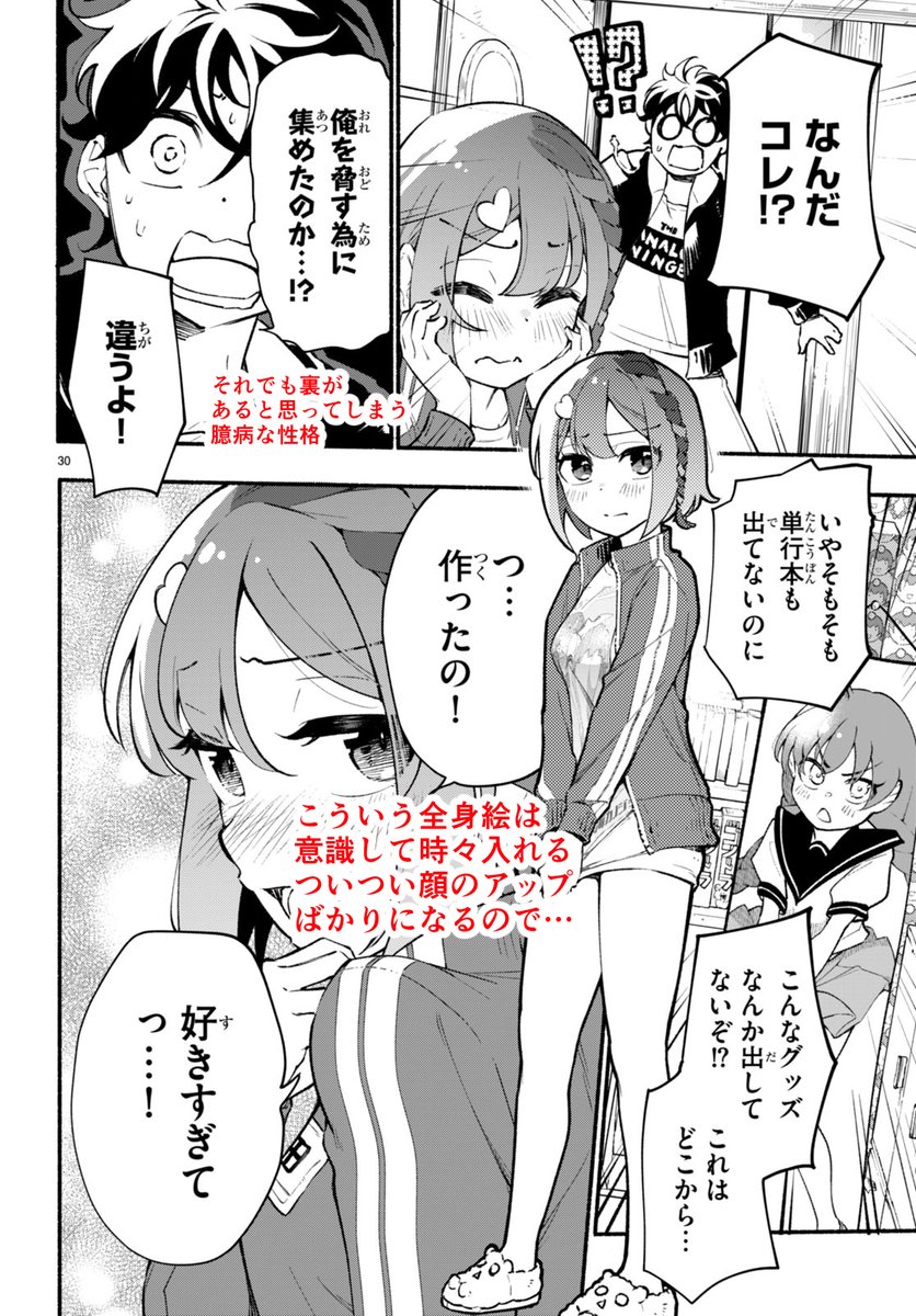 (9/13) 