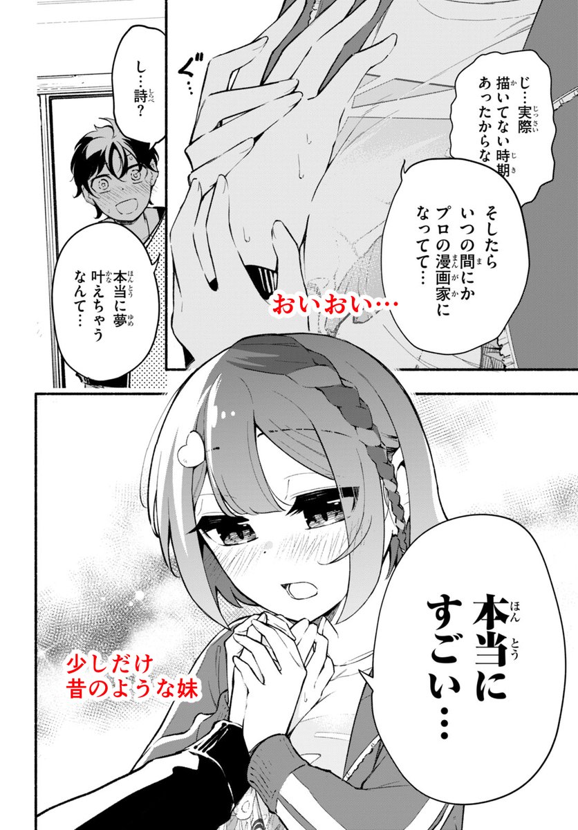 (10/13) 